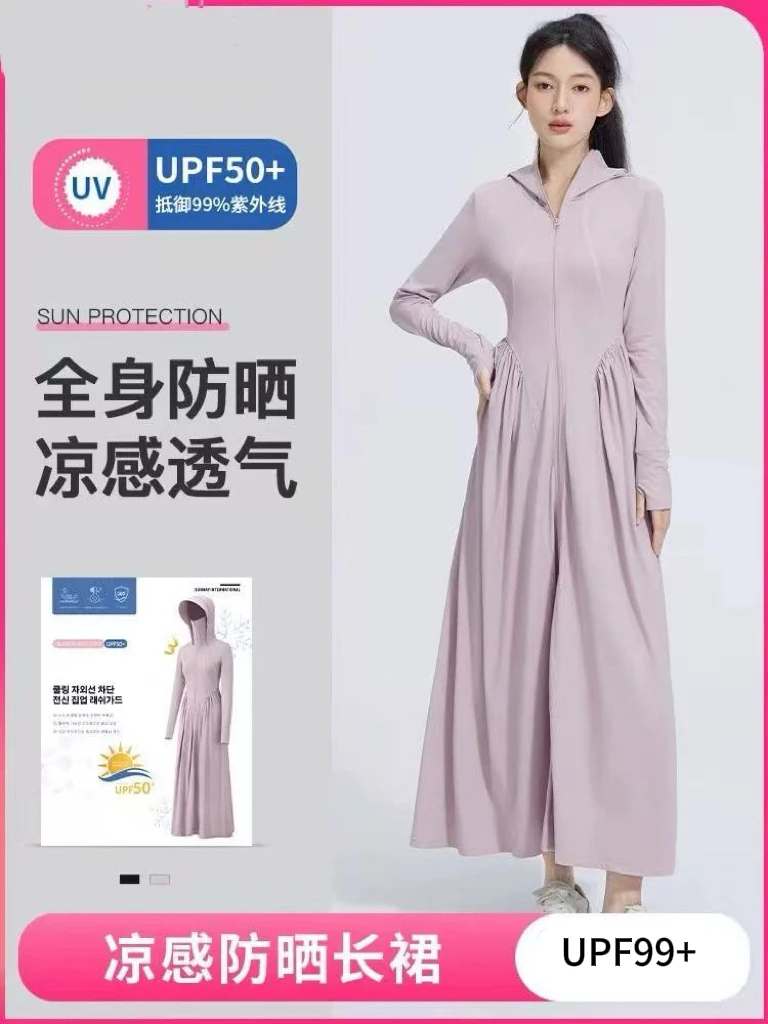 2025锦纶裙摆长款 微瑕疵  介意勿拍