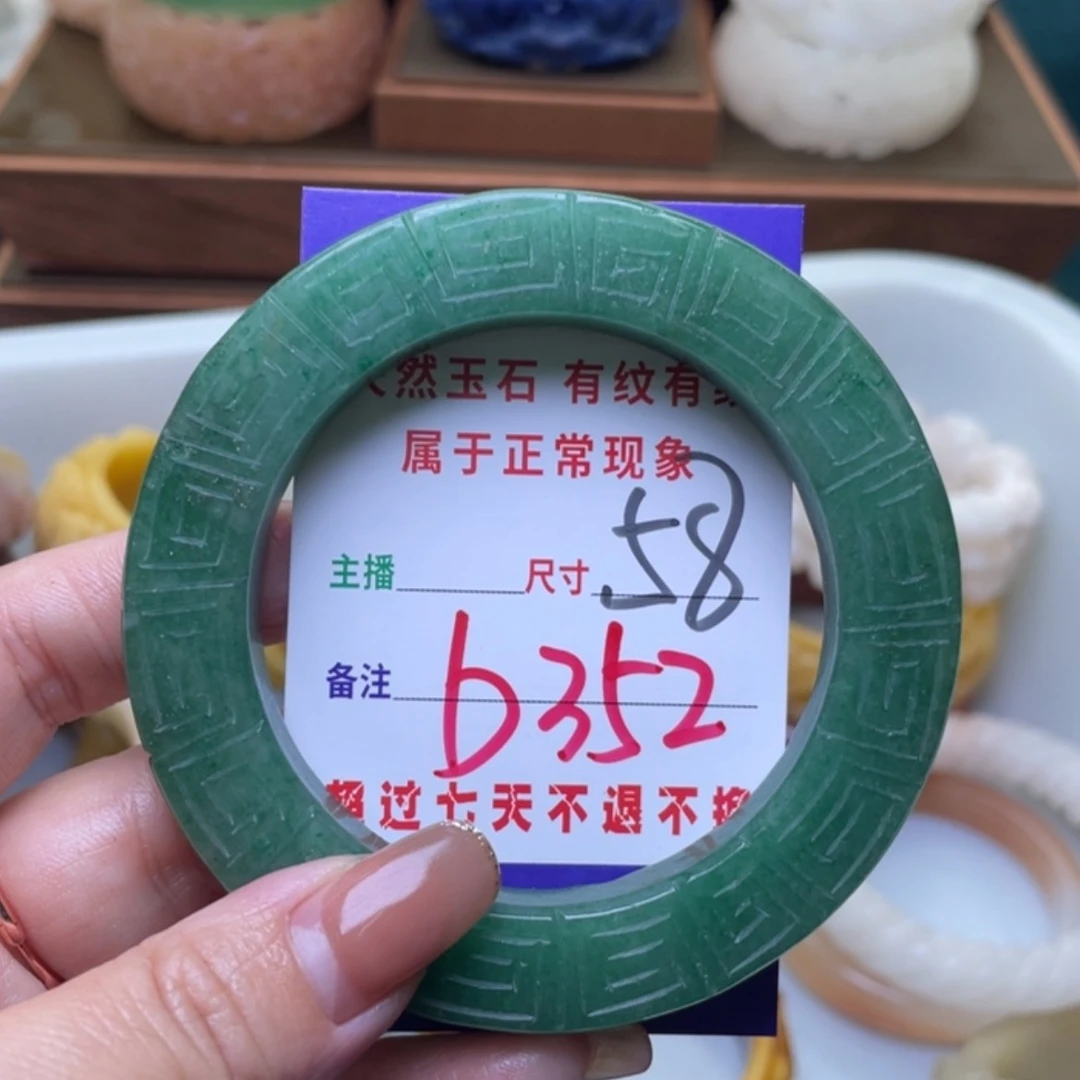 【闪购商品】未镶嵌手镯（圆镯）石英质玉