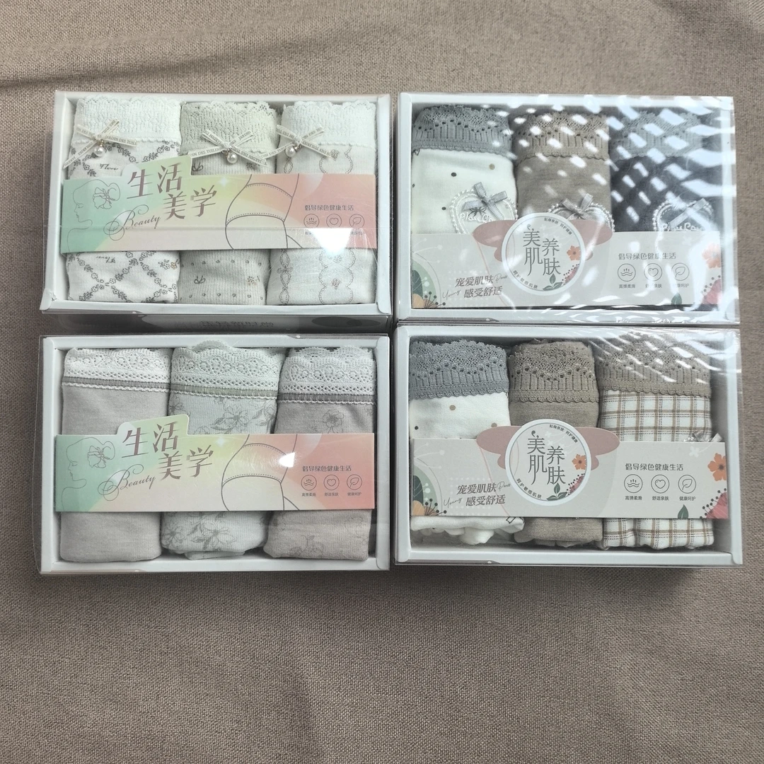 女士中高腰四季亲肤色透气内裤(三条一组)