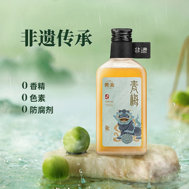 黄关非遗10度青梅米酒纯粮酿造花果米酒300ml/瓶