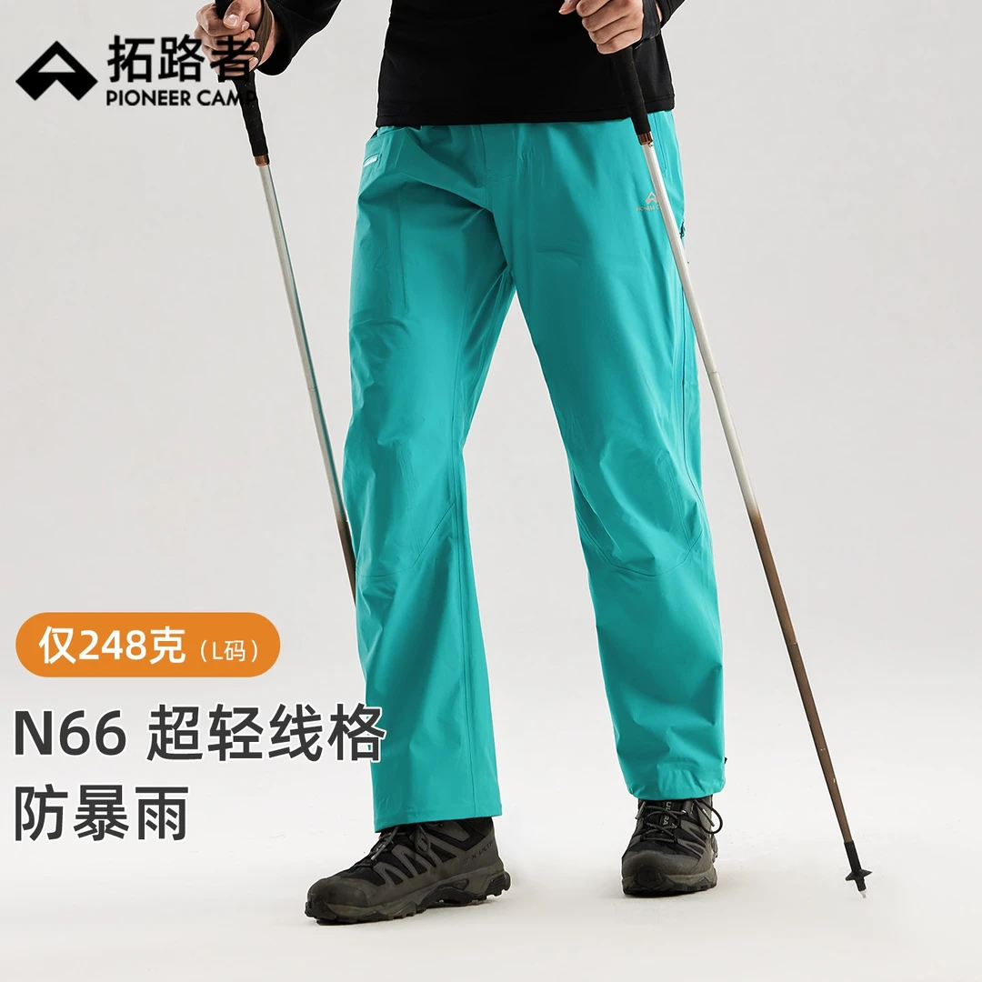 【雨燕冲锋裤】拓路者高海拔多日重装徒步裤男士技术登山轻量长裤