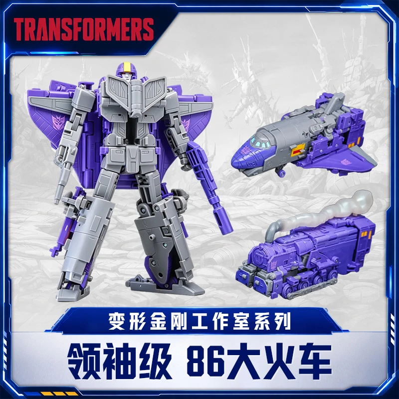 孩之宝 变形金刚玩具工作室系列领袖级SS86大火车G2190