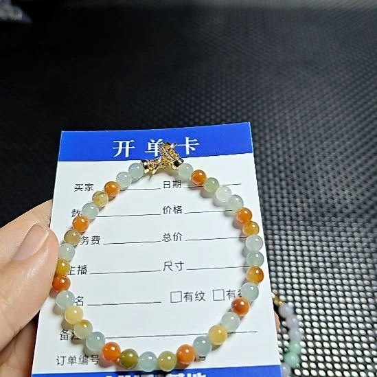 定制翡翠未镶嵌手串