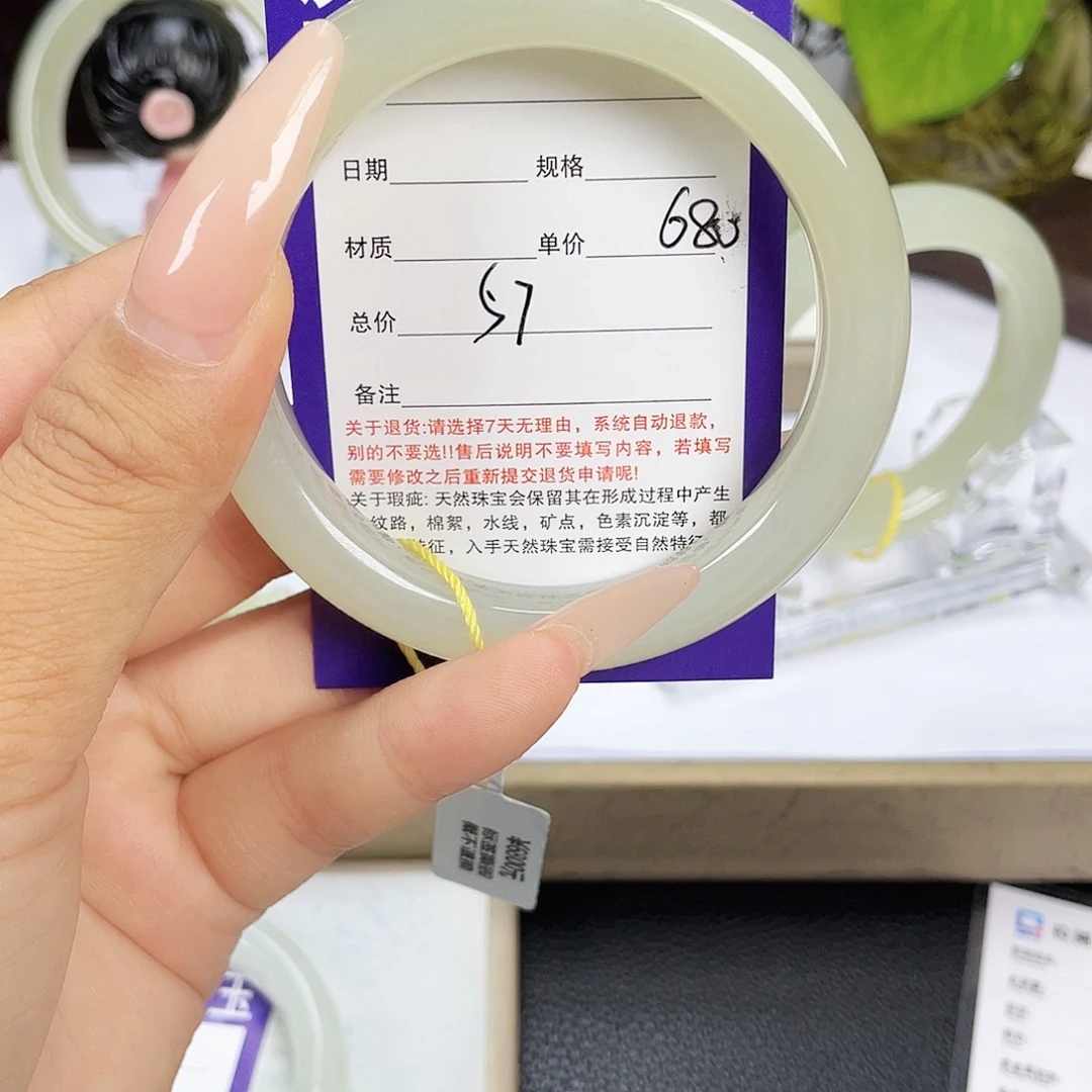 未镶嵌手镯和田玉