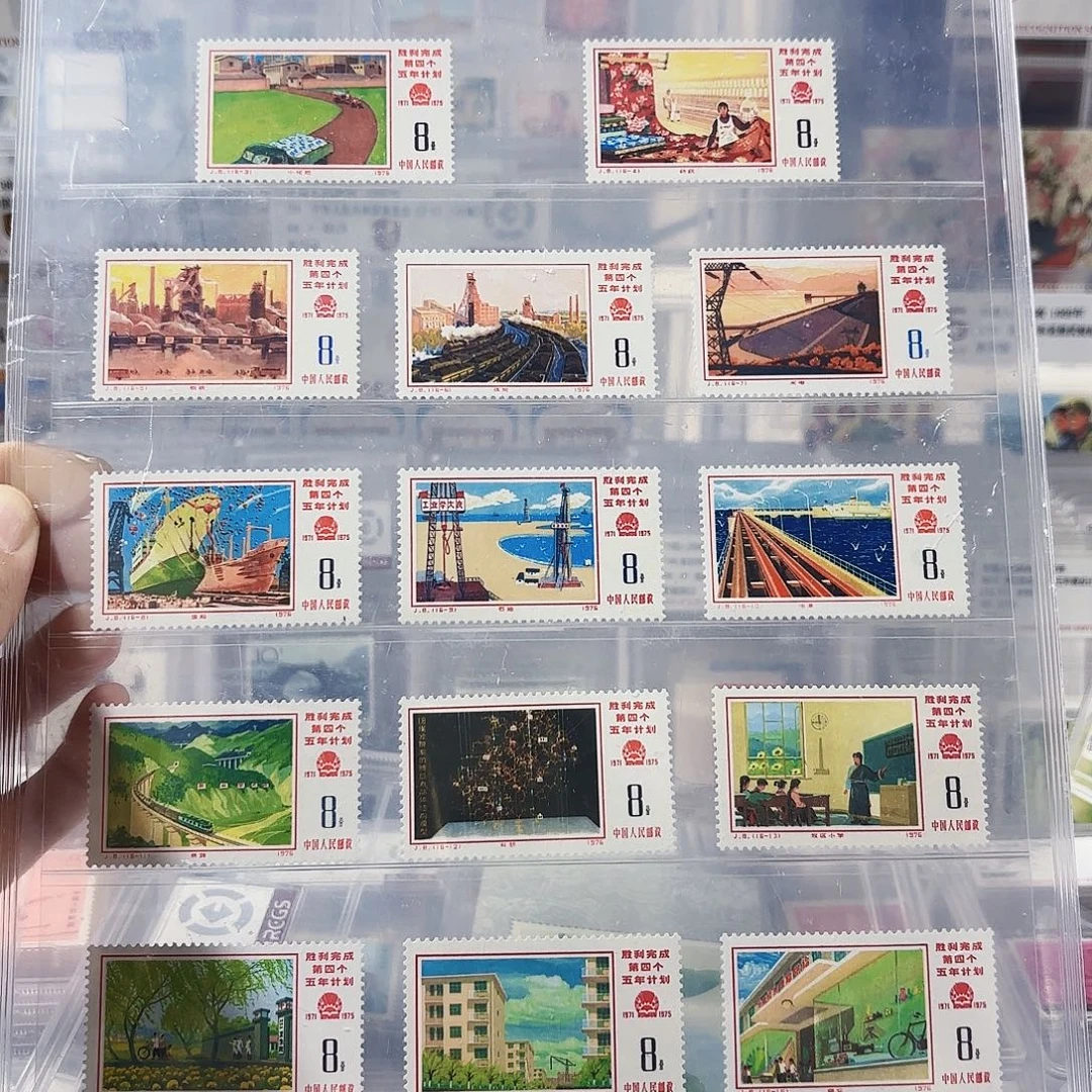 J8胜利完成第四个五年计划98上美品