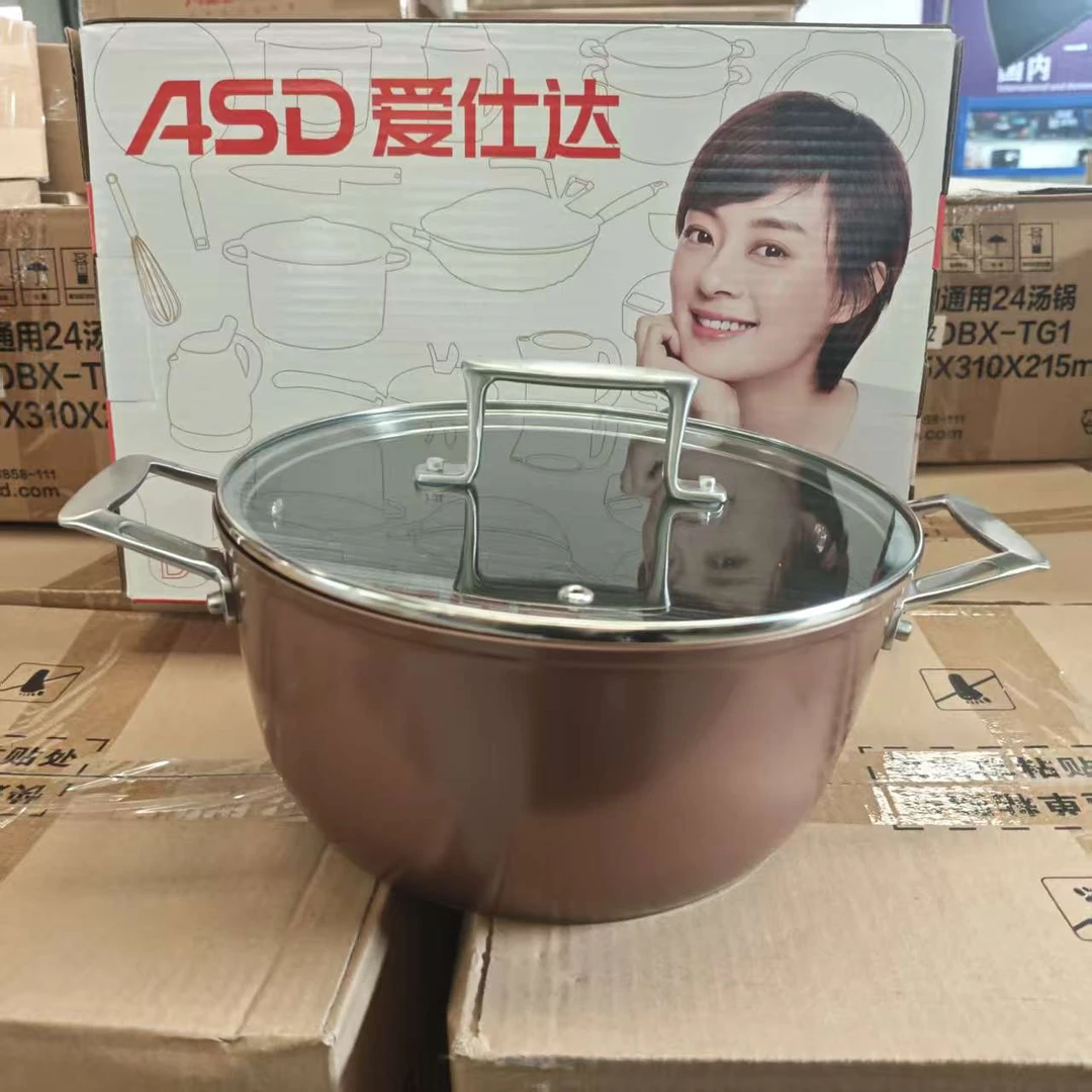 爱仕达（ASD）-24cm新不粘系列汤锅全灶通用TL24C2Z（A16）