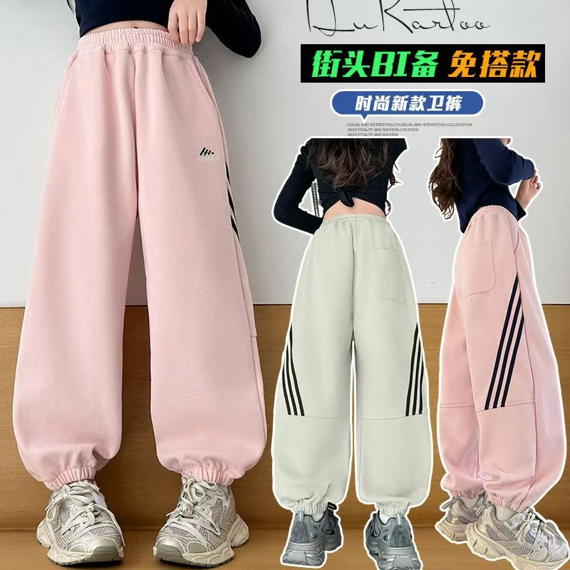 女童卫裤春秋季2025新款洋派百搭儿童休闲裤中大童秋装运动裤长裤
