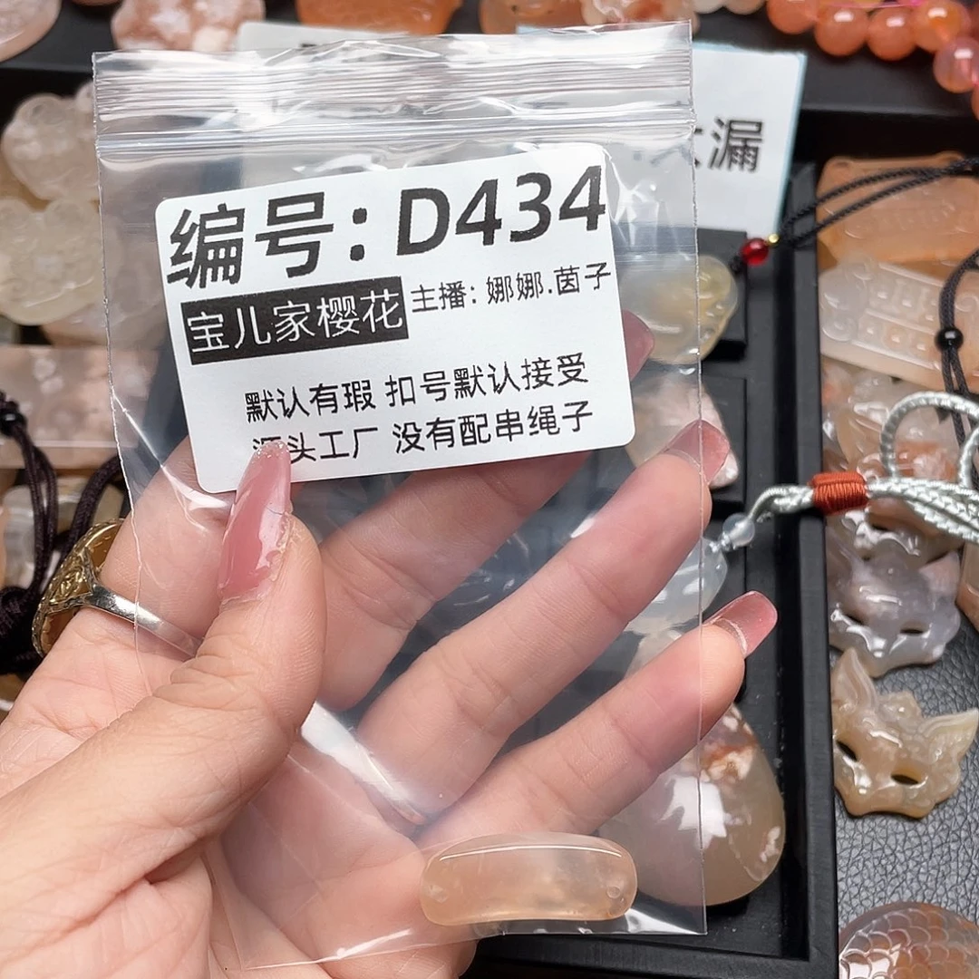 玛瑙/玉髓颈饰银S925镀金镶嵌打*