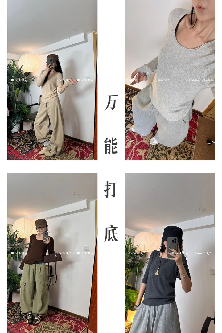 KkK【卷边！打底】秋冬新款慵懒方领极简百搭内搭打底