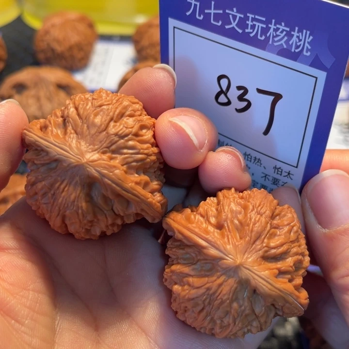 文玩核桃把件42磨盘837，，