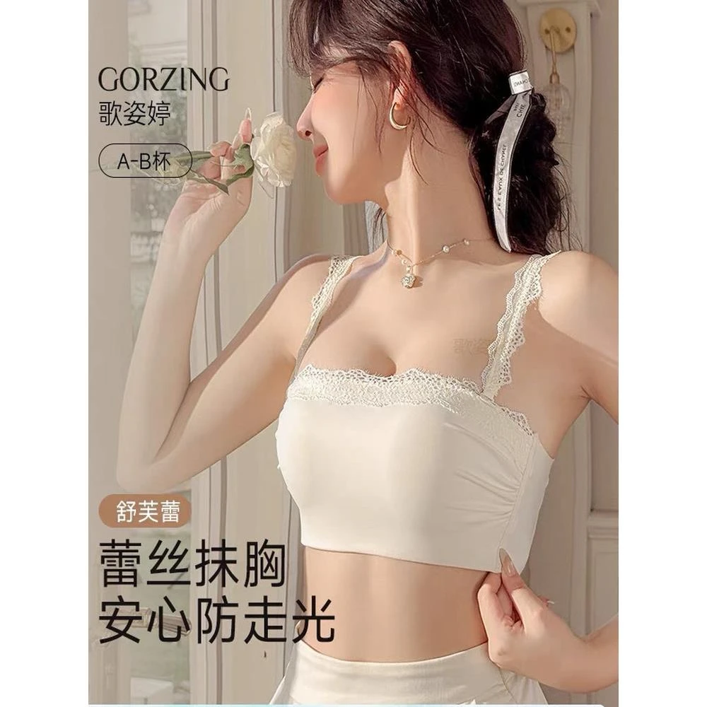 抹胸内衣女防走光小胸显大防滑聚拢美背2025新款裹胸纯欲蕾丝文胸