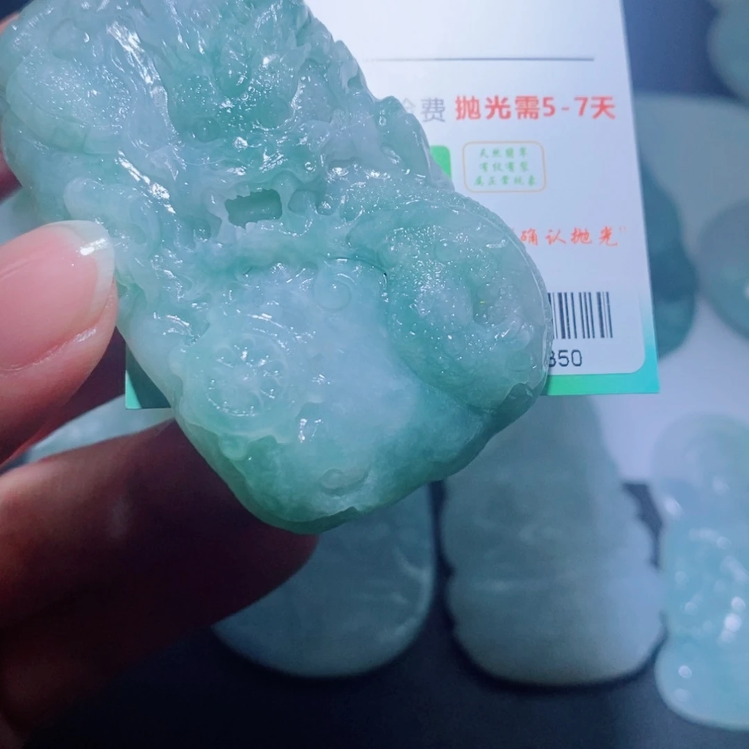 定制翡翠未镶嵌毛货吊坠未抛光