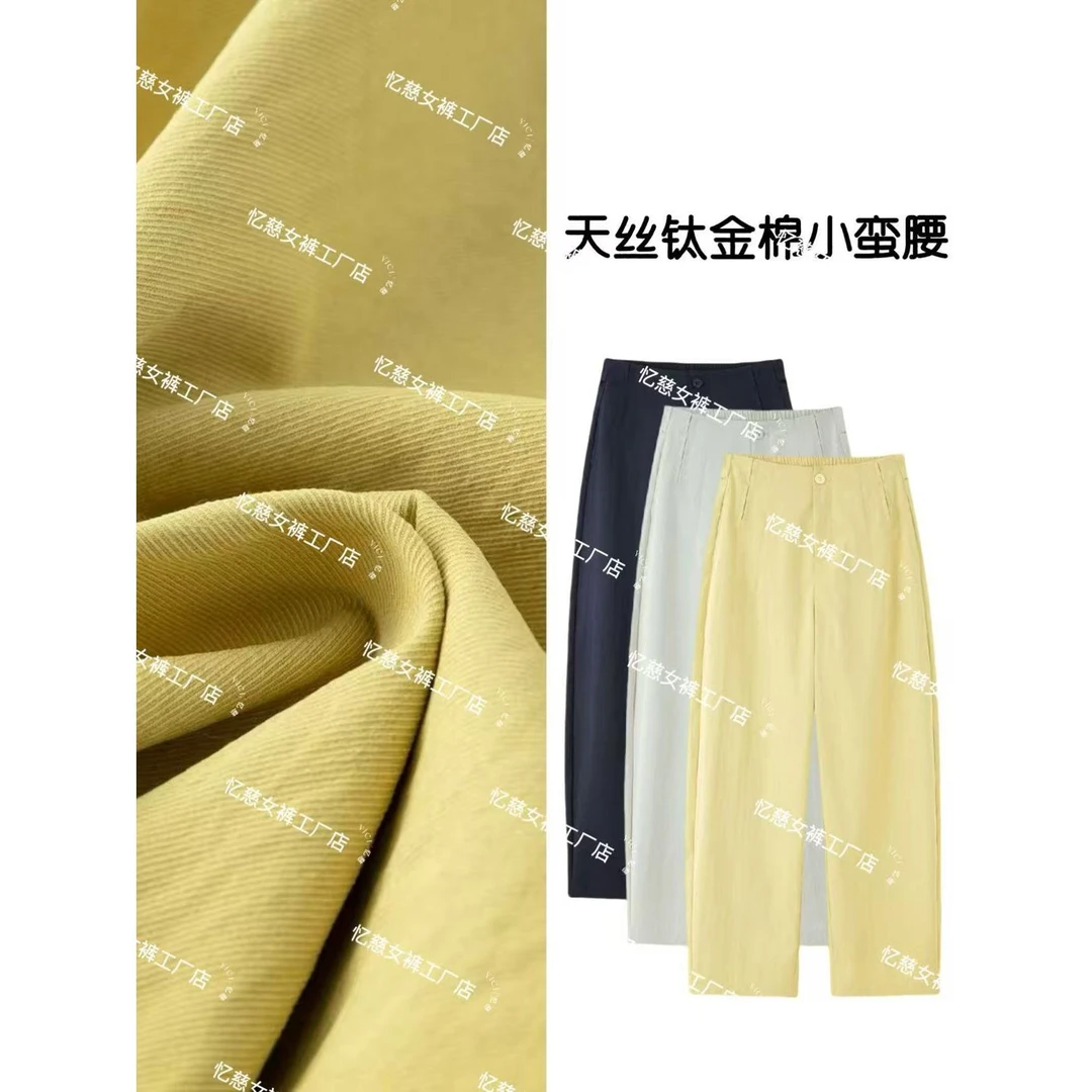 【专柜原单】2025年夏季新品桑蚕丝天丝弯刀裤高腰窄版显瘦7750