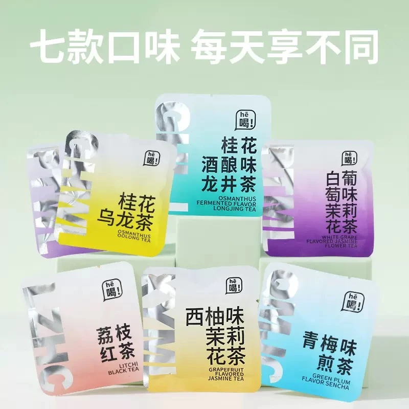 一周好茶混合口味组合装茶包独立小包装