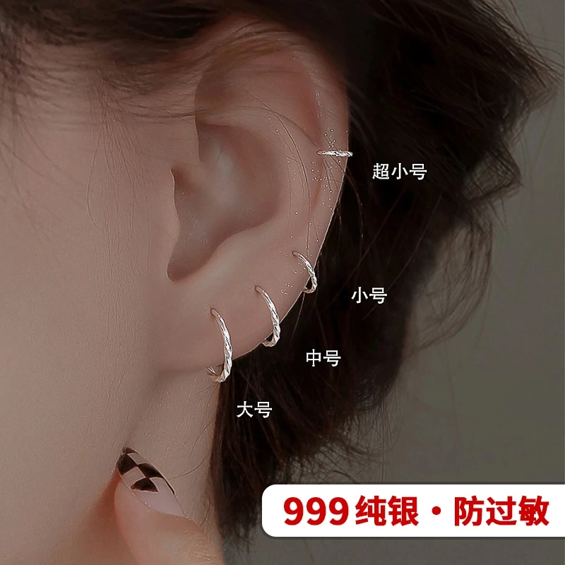 足银耳饰 中国银都999纯银养耳洞环素圈免摘耳环学生耳骨钉ins