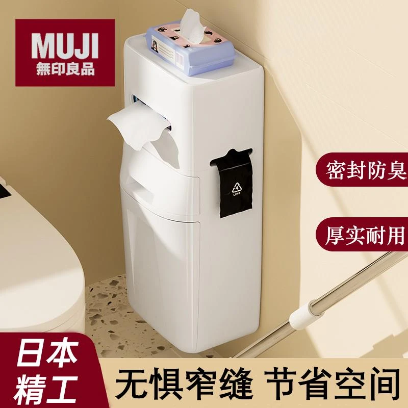 垃圾桶家用2025新款卫生间纸巾盒垃圾桶一体夹缝收纳壁挂式免打孔