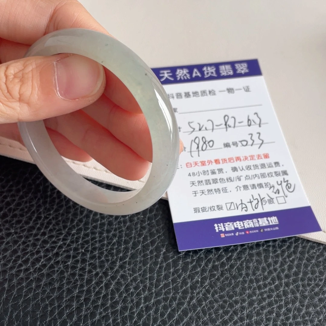 翡翠未镶嵌手镯翡翠