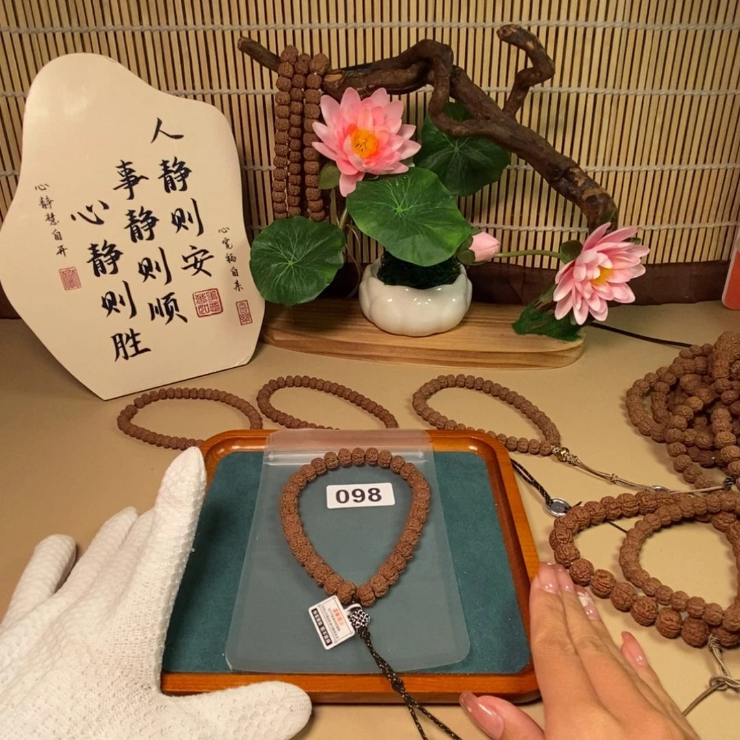 时***流吊坠金刚菩提11111