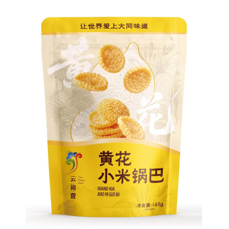 云尚萱黄花小米锅巴（到手两袋）