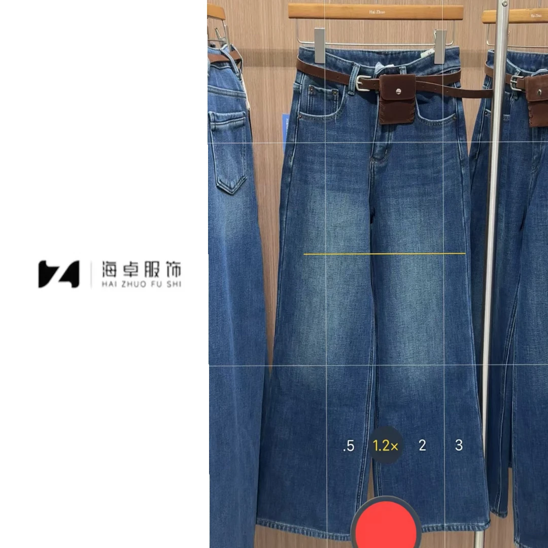 HAI ZHUO超显瘦大长腿四面弹高腰牛仔裤 柔软加绒加厚阔腿裤9993