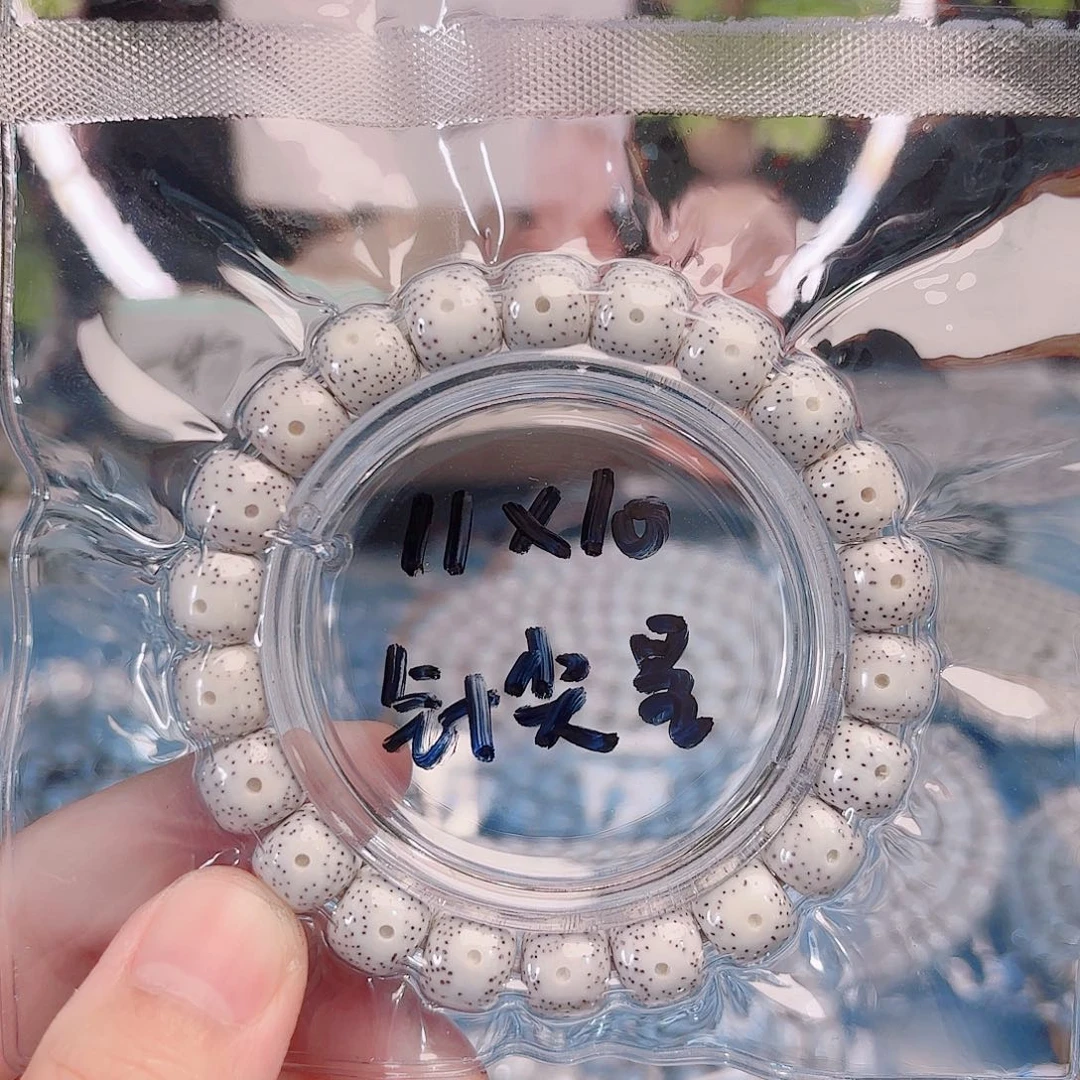 小***龙星月菩提吊坠星月