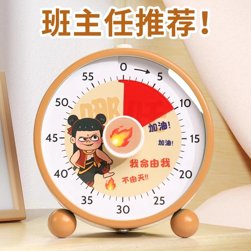 儿童可视化倒计时器定时器学习小学生专用时间管理器自律神器厨房