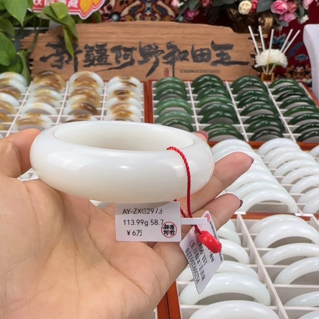 和田玉未镶嵌手镯天然新疆羊脂白玉女士手镯