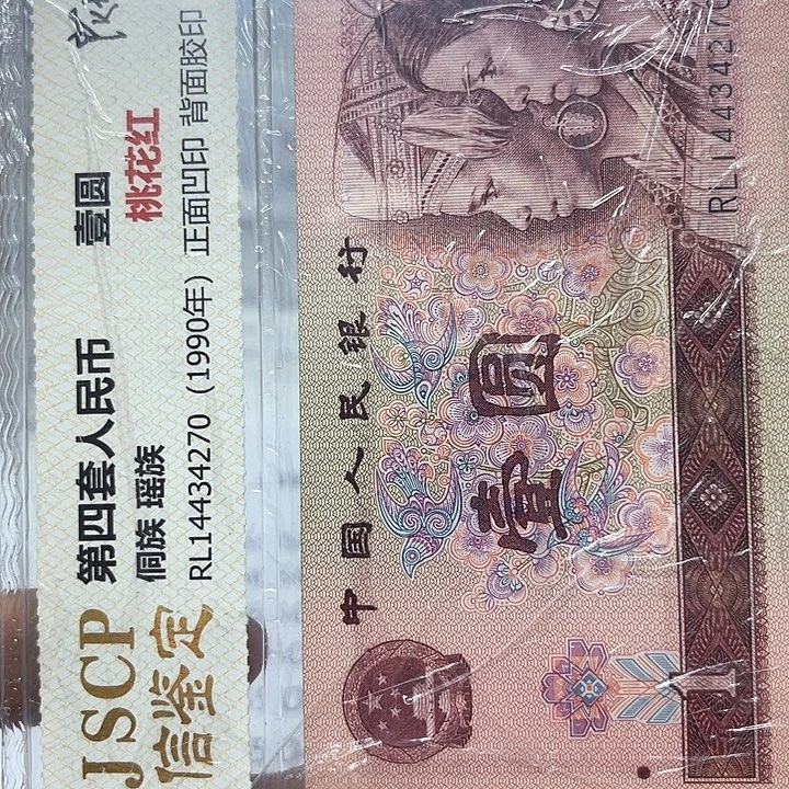 州***洋35665041…………………………………………