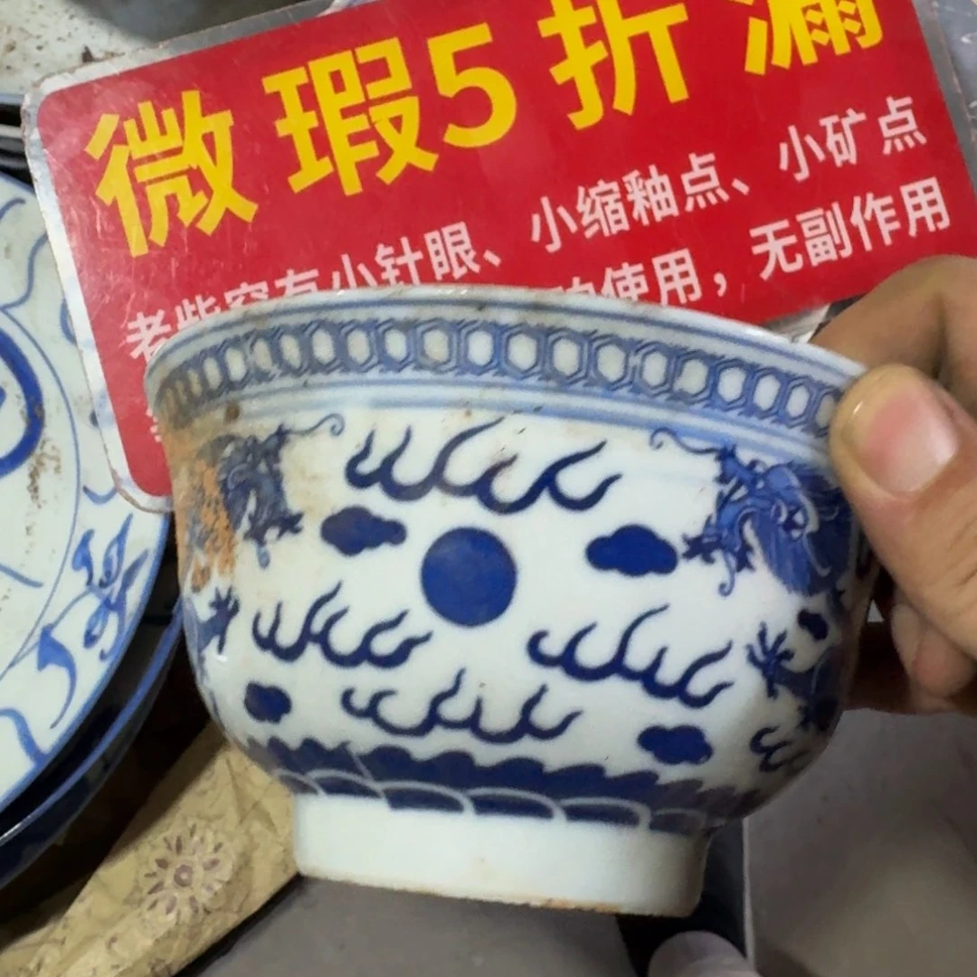 全手绘柴窑，顺丰包邮