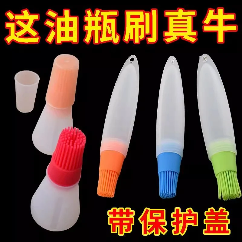 烘焙油刷硅胶带油瓶刷控油刷厨房家用食品烙饼刷耐高温烧烤涂油刷