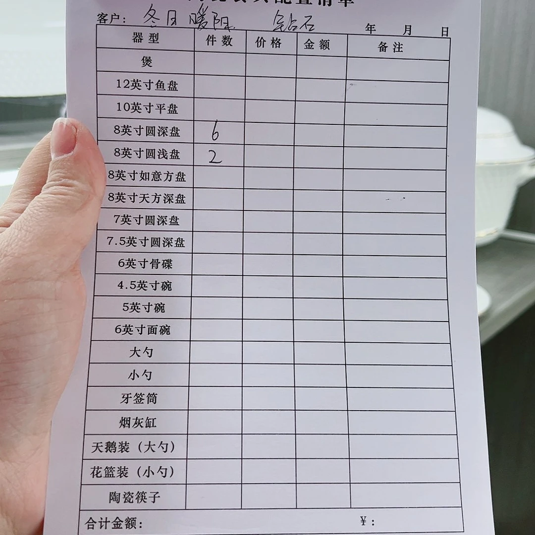 景德镇高档陶瓷餐具套装组合