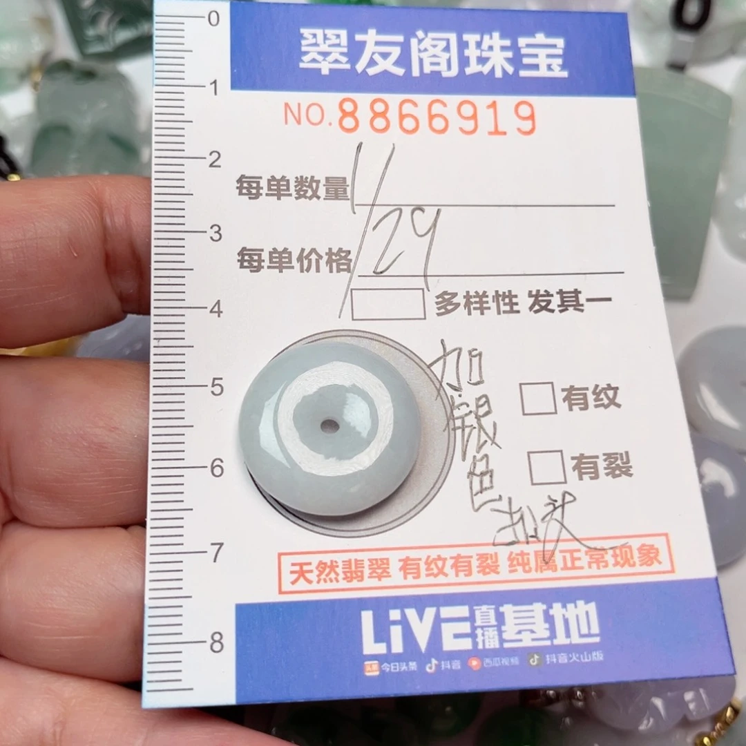 翡翠吊坠(不含链)未镶嵌愚*