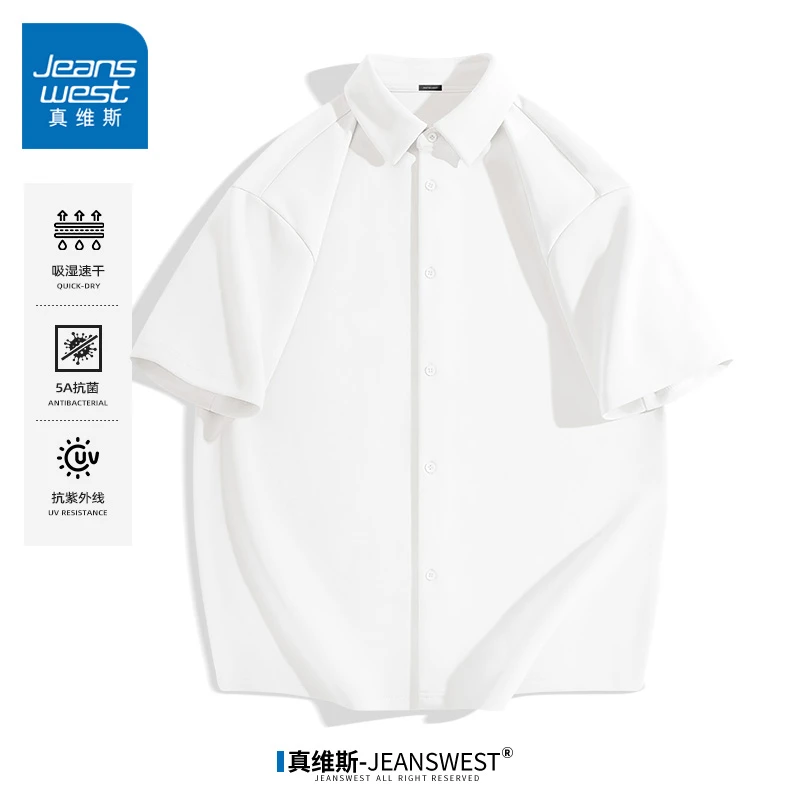 真维斯白色商务通勤短袖衬衫男夏季重磅速干针织男士翻领衬衣潮W