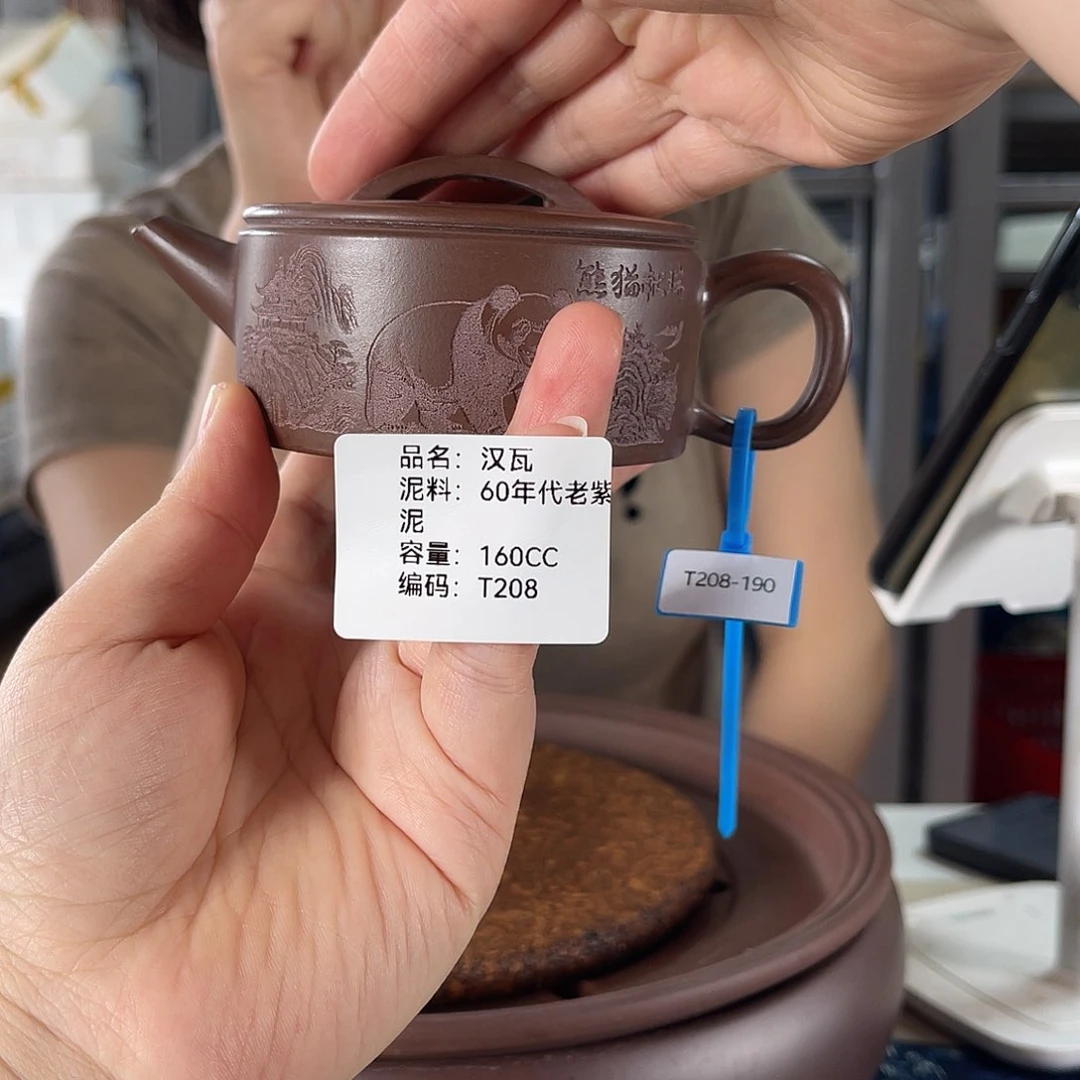 茶壶紫砂方圆紫砂