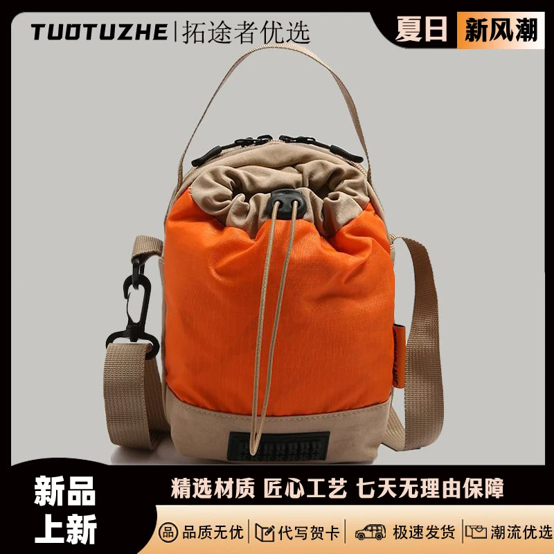 拓途者日式春夏多巴胺水杯包小巧轻便工装斜挎旅行ins潮户外运动