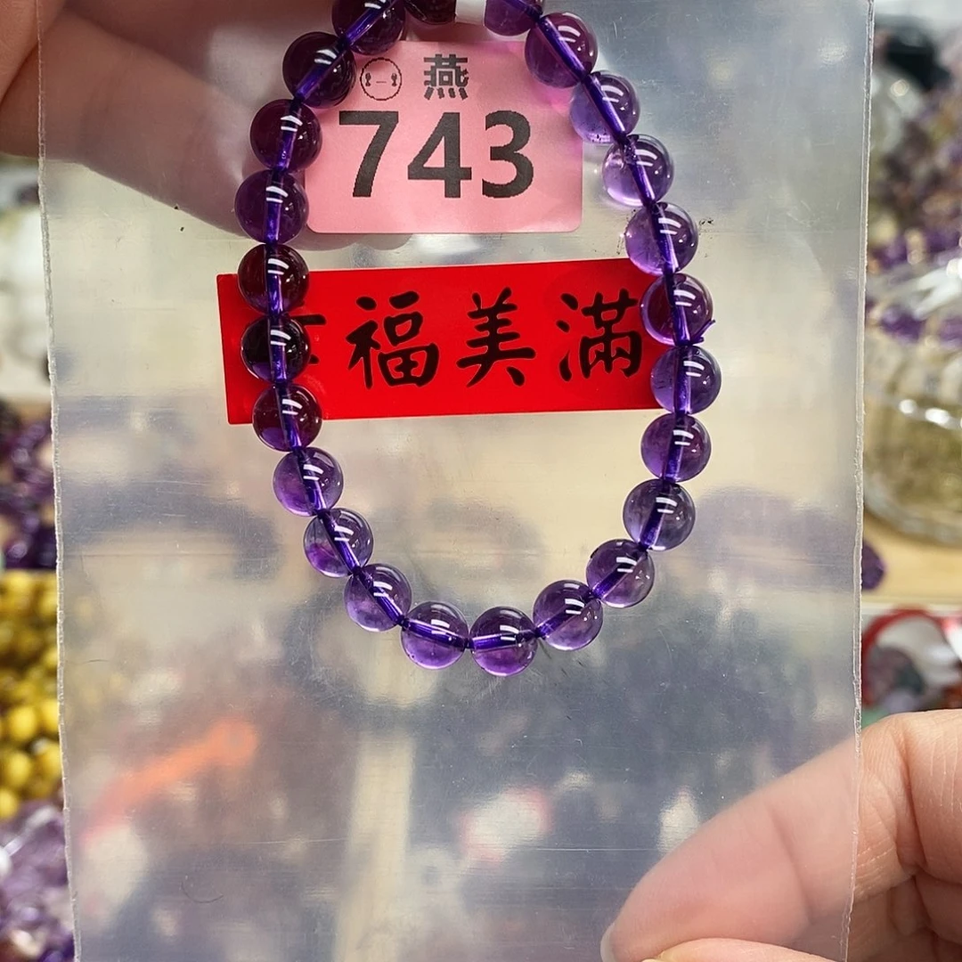 水晶手链未镶嵌多样性发一