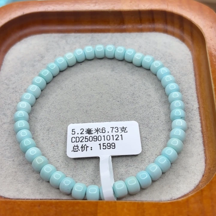 绿松石未镶嵌手链