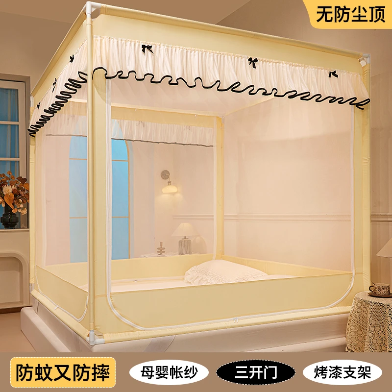 防摔蚊帐2025新款家用卧室免安装蒙古包儿童婴儿防止掉床全底纹帐