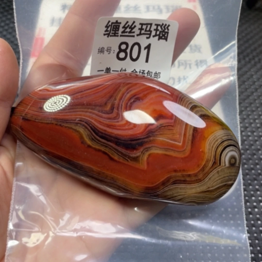 【闪购商品】未镶嵌颈饰玛瑙/玉髓