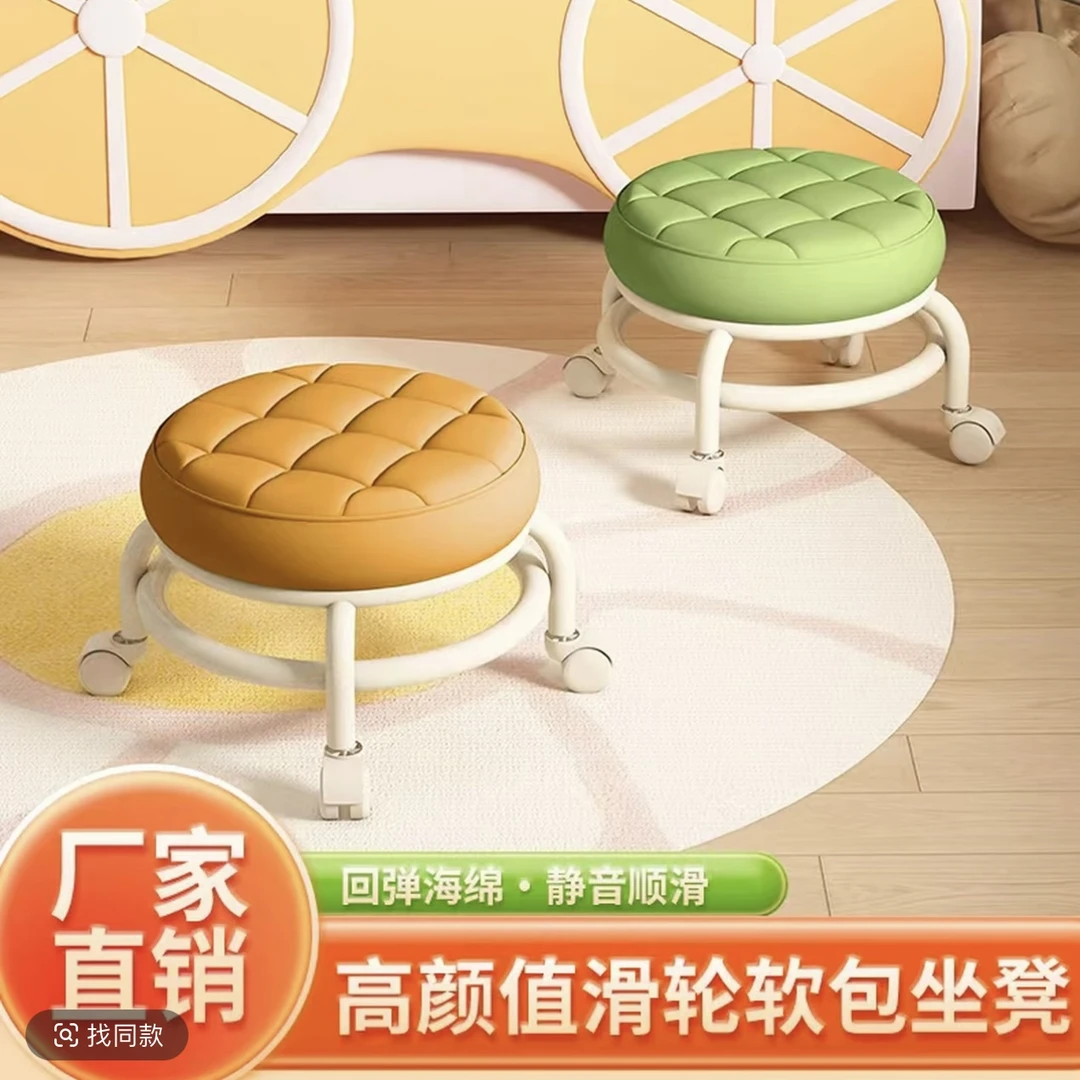 家用塑料万向轮小凳子滑轮小板凳带娃学步家务旋转矮凳换鞋凳