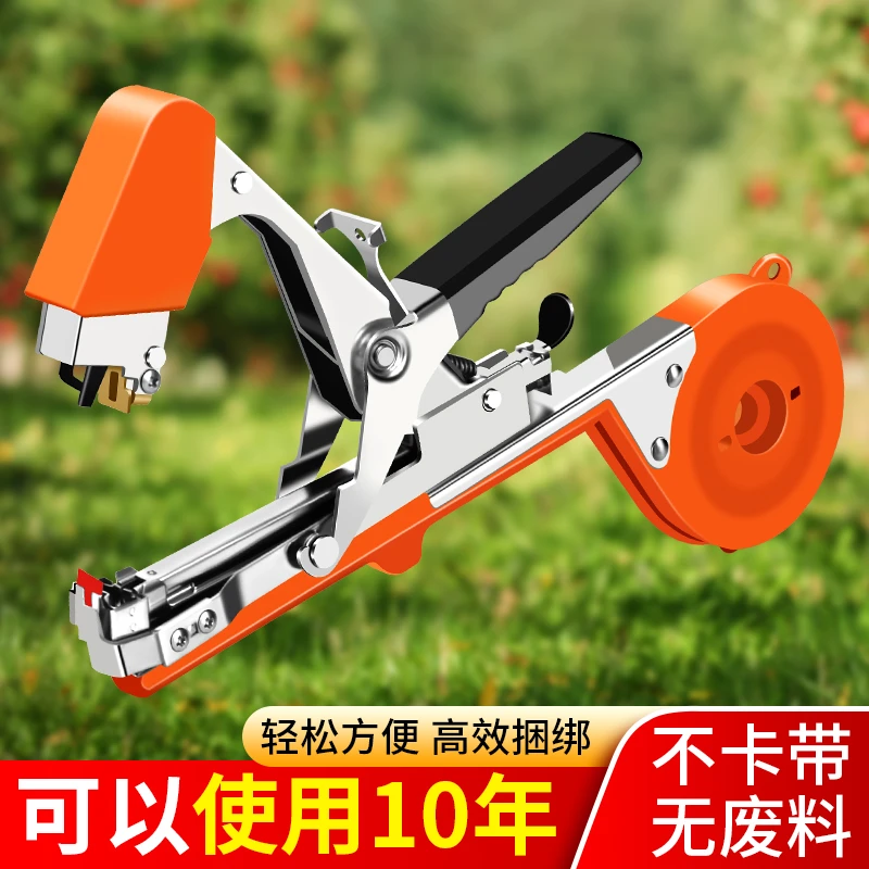 绑枝机蔬菜苗葡萄绑带机胶带黄瓜番茄西红柿瓜藤钉子绑蔓器新款