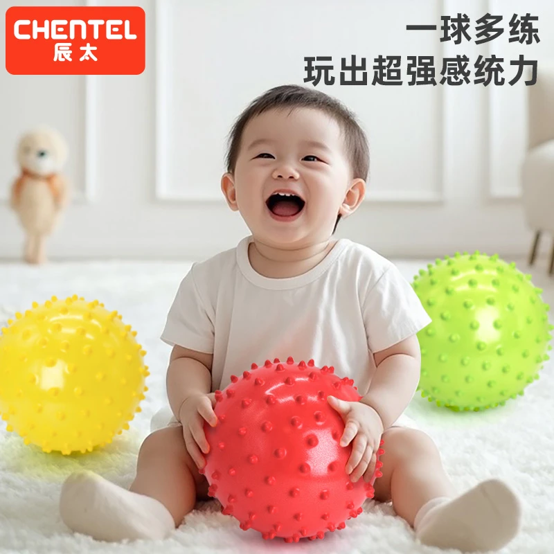 按摩刺刺球抚触球追爬抚触感统训练球22cm按摩球触觉感知
