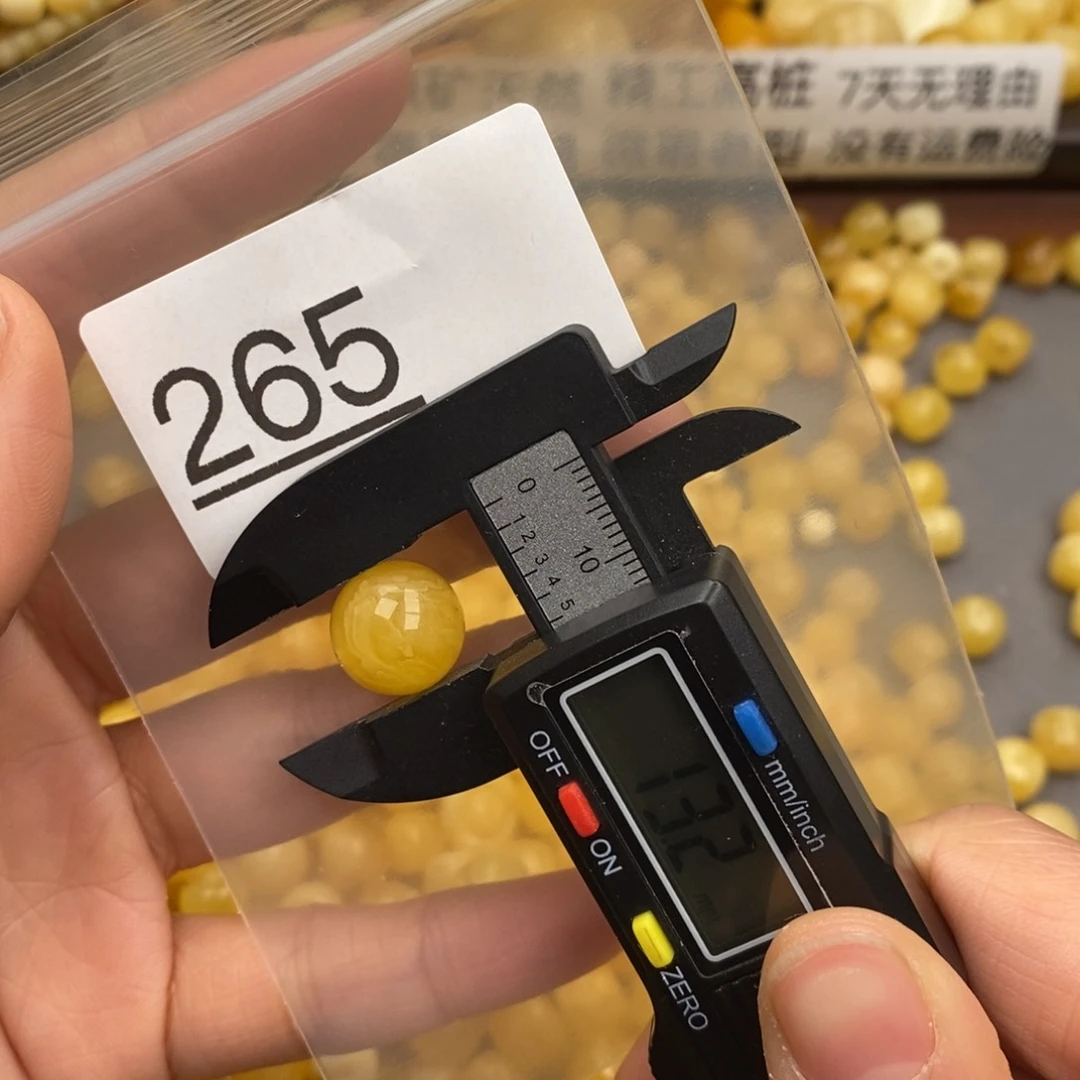 蜜蜡珠宝奇石未镶嵌