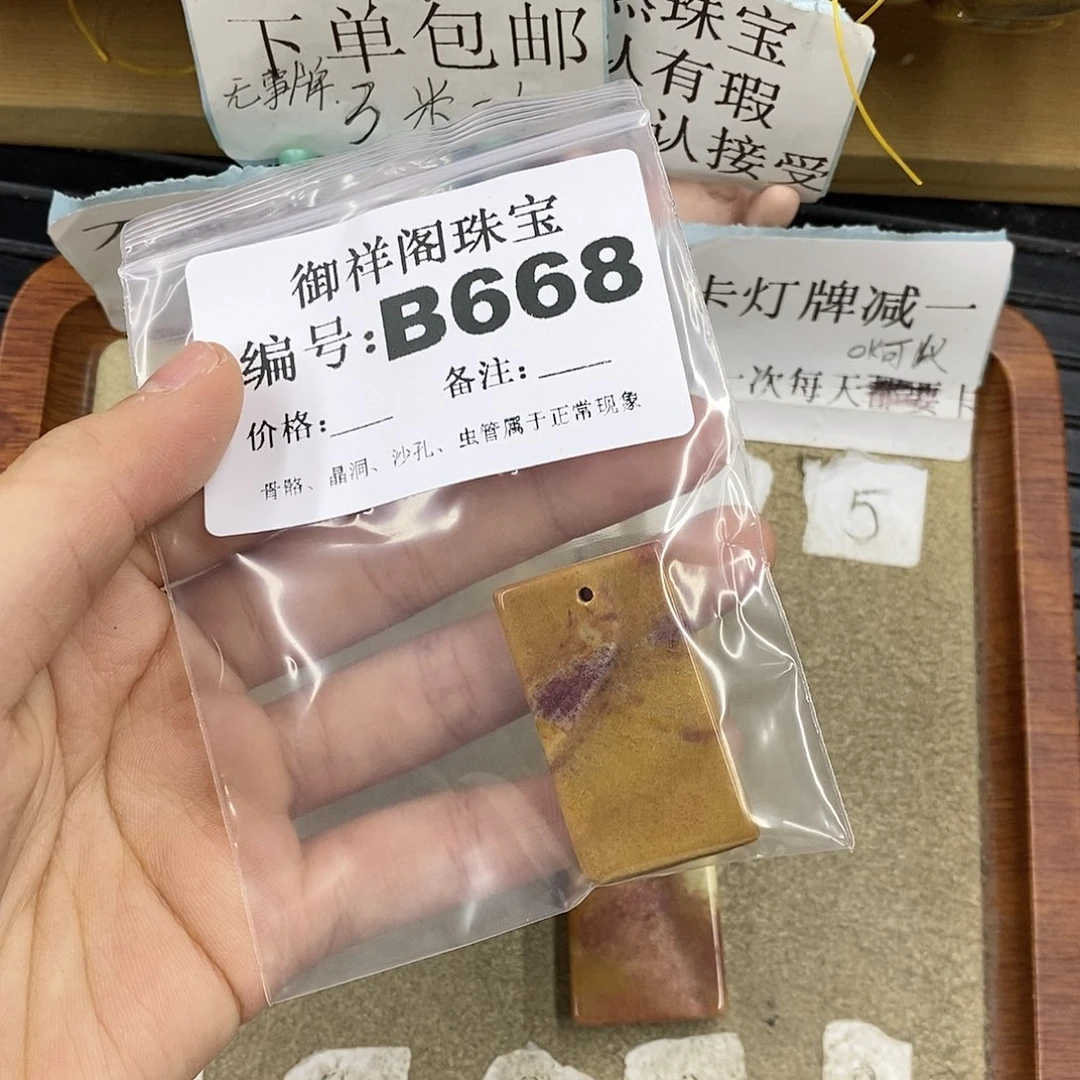 石英质玉合金颈饰姹**柔