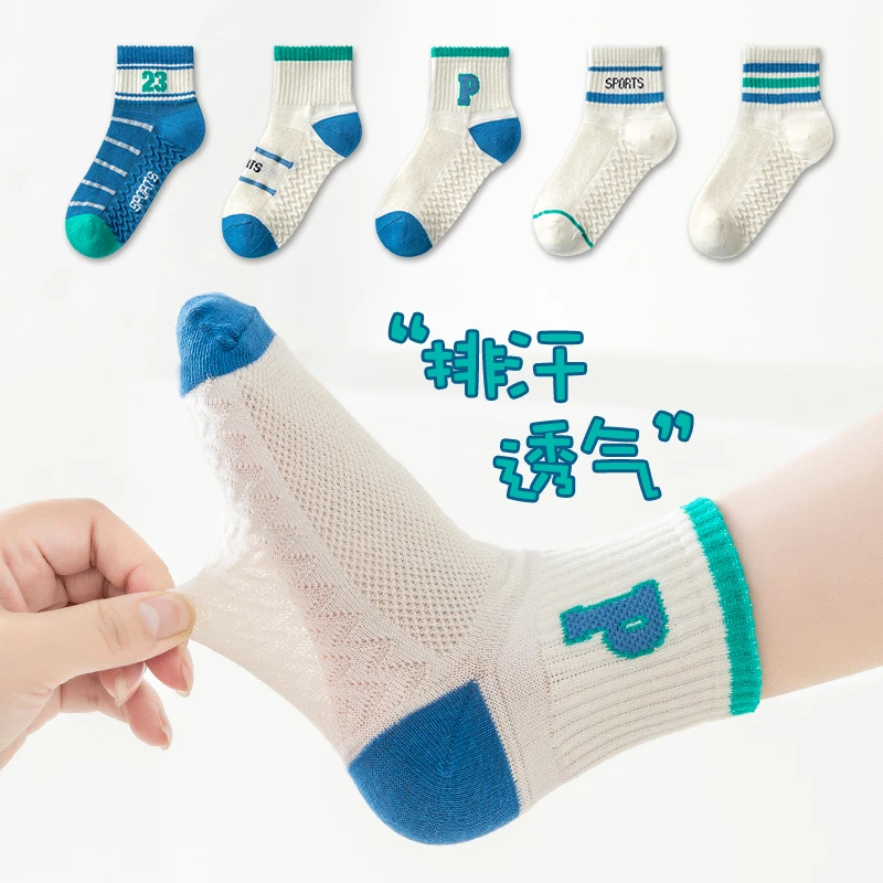 儿童袜子夏季薄款棉袜童袜女孩宝宝男童棉袜女宝女童网眼Y2308