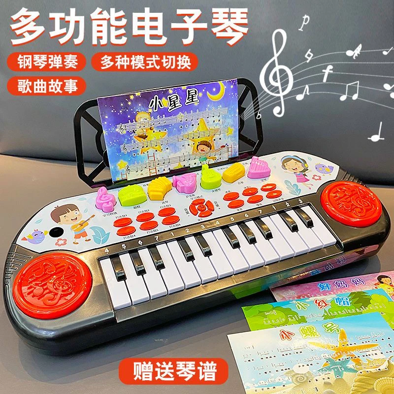 电子琴玩具可弹奏适合初学者1 - 3岁到6岁宝宝早教益智乐器