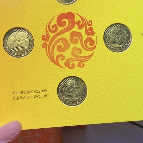 其他普通金属2008年纪念币册，，，，，