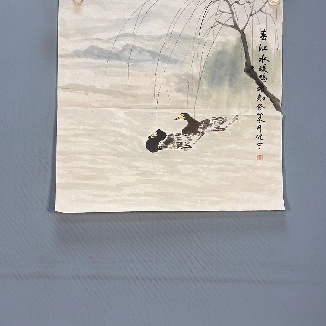 国画381 牡丹仙子和我的