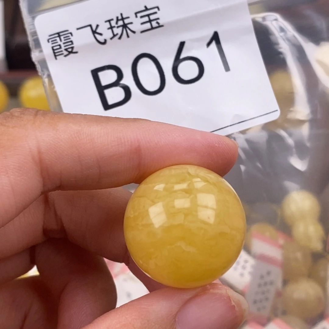 琥珀未镶嵌珠宝奇石23.7