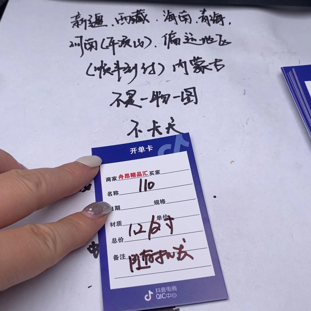 文玩核桃吊坠随机发1.2